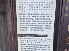 -潜口民宅博物馆