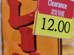 -印田食品(关闸广场店)