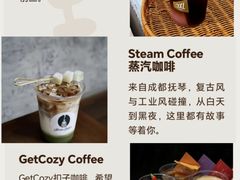 -成都银泰中心in99