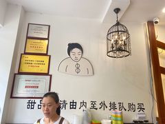-小豆海棠(嘉兴路店)