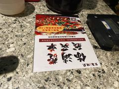 -里岛烤鱼(东港凯虹广场店)