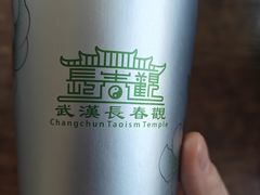 -长春观