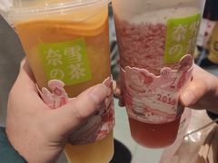 -奈雪的茶(亨特国际广场店)