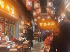 -旧街市鲜货老火锅(大光路店)