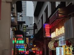-胡仁根胡记炸炸炸
