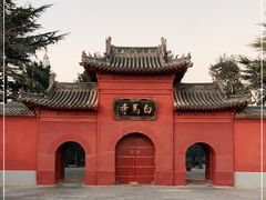 -洛阳白马寺