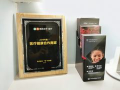 -维乐口腔·埃齐门诊(静安店)