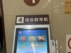 -复旦大学附属眼耳鼻喉科医院(浦江院区)