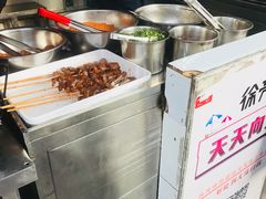 -徐亮烤蹄(建设路店)