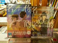 -诚品书店(敦南店)