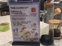 -乐三里屯面馆(阿那亚店)