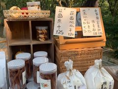 -北马山庄植趣咖啡