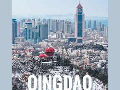 -信号山公园