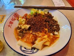 -大嘻咹biangbiang面(历史博物馆店)