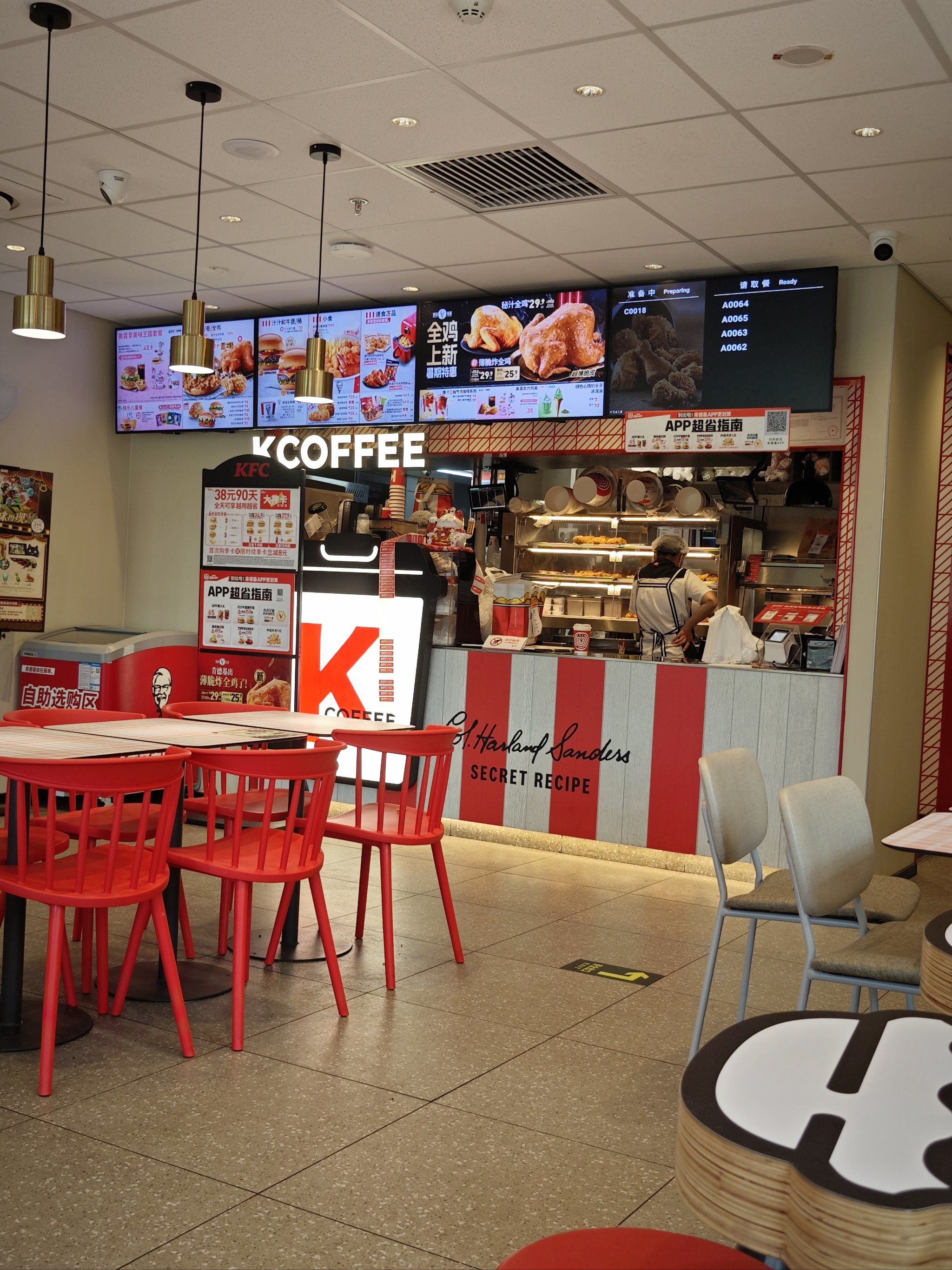 0元玩转这座城#肯德基#现磨咖啡环境不