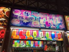 -纽顿熟食中心