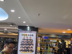 -超鹿运动健身(紫阳商贸中心店)