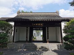 -南京中国近代史遗址博物馆(南京总统府)