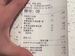 -味千拉面(淮安楚州万达店)