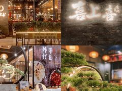 -喜上喜鸡煲翅(吉大店)