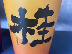 -莓超疯(浦西万达店)