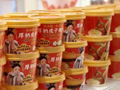 -味多美蛋糕(三元桥店)