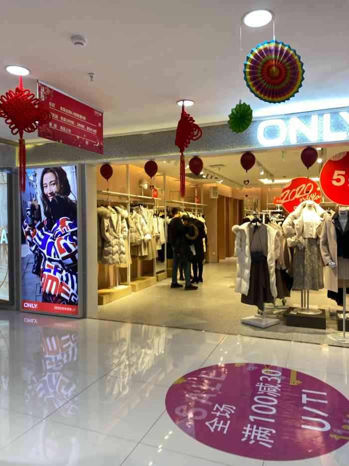 好润来商厦-"静海比较不错的商场,东西全价格低."-大众点评移动版