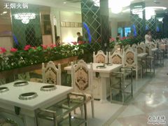 -三兴涮羊肉(荣安大街店)