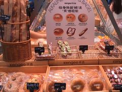-仟吉·ART FARM主题店(菱角湖万达店)