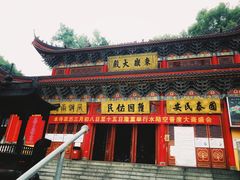 -云碧峰国家森林公园
