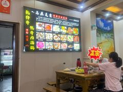 -乳仔牛牦牛汤锅 烤羊排(松潘古城店)