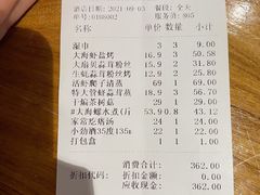 -小渔船渔家传统菜(鲅鱼圈店)