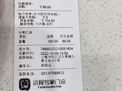 -瑞鹏宠物医院·骨外科·心肾科·肿瘤科(九亭店)