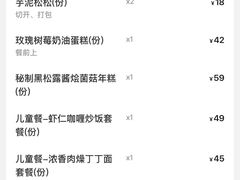 -Bco豆库(星耀天地店)