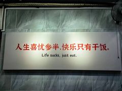 -有章牛杂(石厦店)