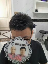 -唐风采假发补发定制