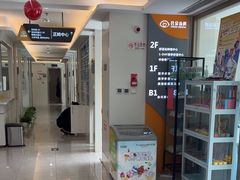 -合众齿科高难度矫正·种植·儿牙中心(望京总院)