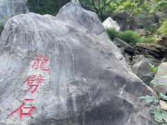 -黑龙潭风景区
