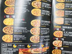 -达美乐比萨(墨玉南路店)