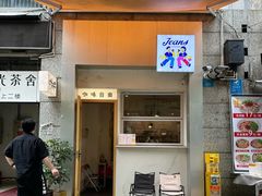 -Jeans Coffee牛仔裤咖啡