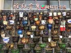 -雅和睿景·商务宴·风味土窑鸡(花博汇店)