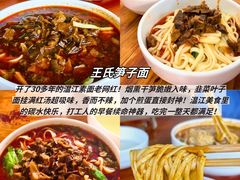 -老鼎万春卤菜(五代传承创始老店)