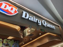 -DQ·蛋糕·冰淇淋(合生汇店)