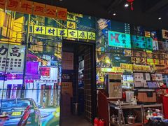 -沙胆彪炭炉牛杂煲(成都玉林店)