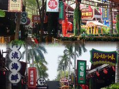 -三亚火车头万人海鲜广场