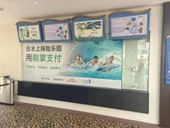 -新加坡水上探险乐园