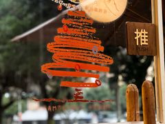-佐敦面包铺·JORDAN BAKERY