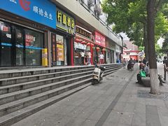 -清泉阁包子饺子·刀削面(五一店)