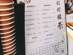 -林香柠·柠檬茶