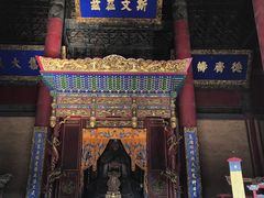 -孔府